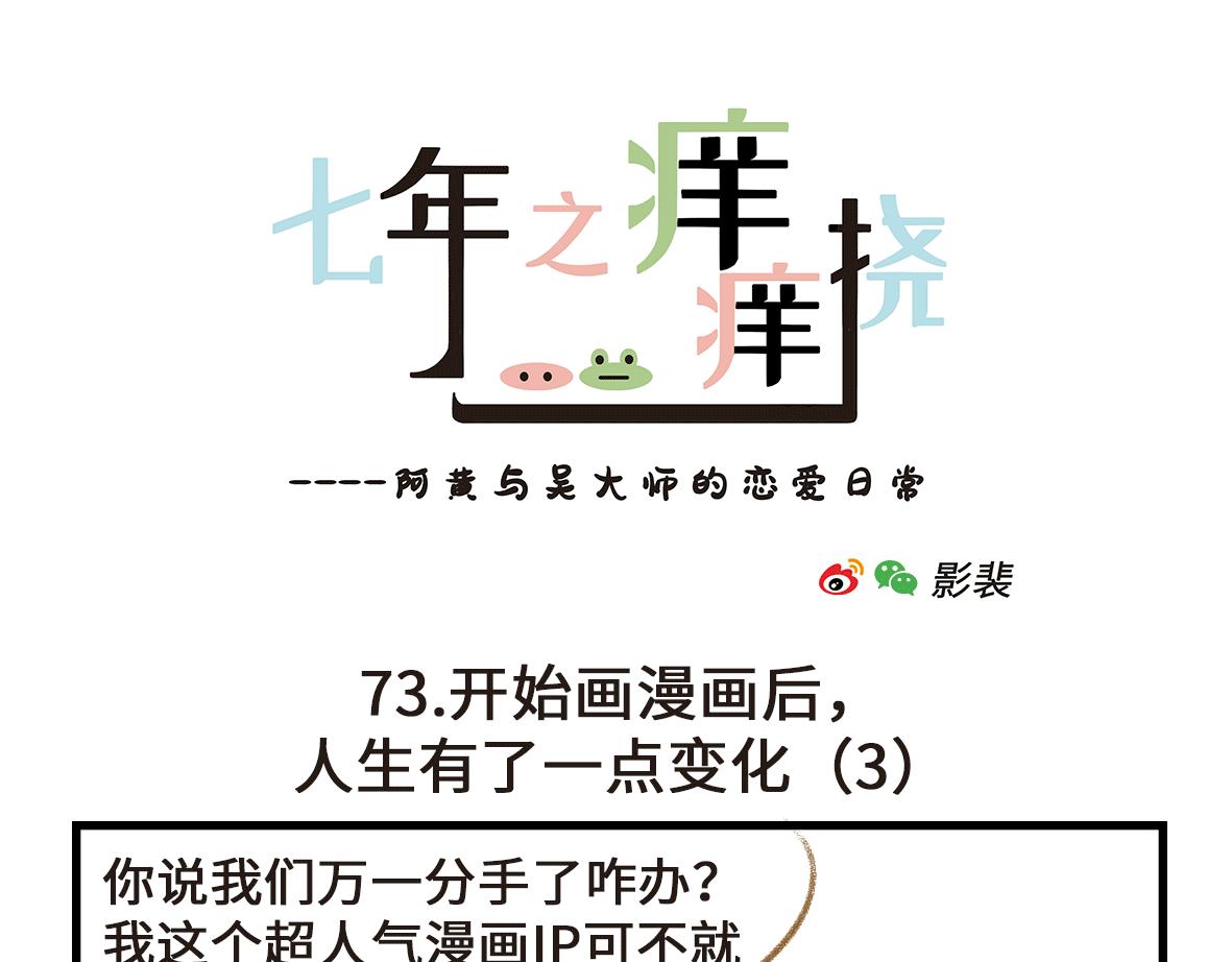 人生有了一点变化12