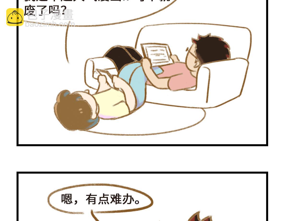 人生有了一点变化13