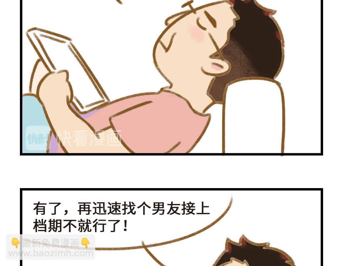 人生有了一点变化14
