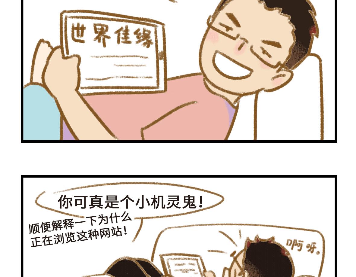 人生有了一点变化15