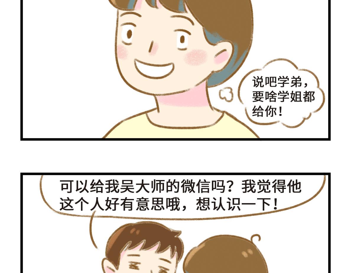 人生有了一点变化3