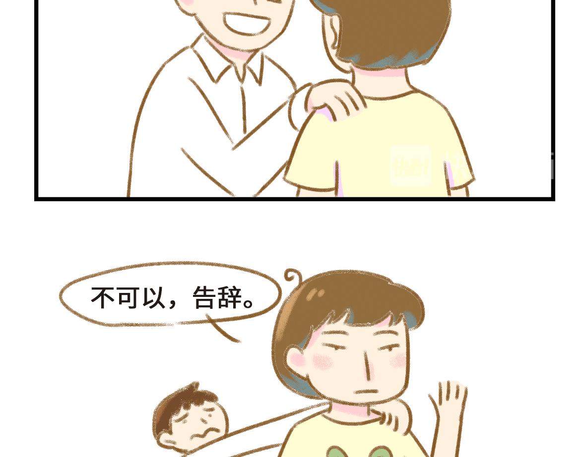 人生有了一点变化4