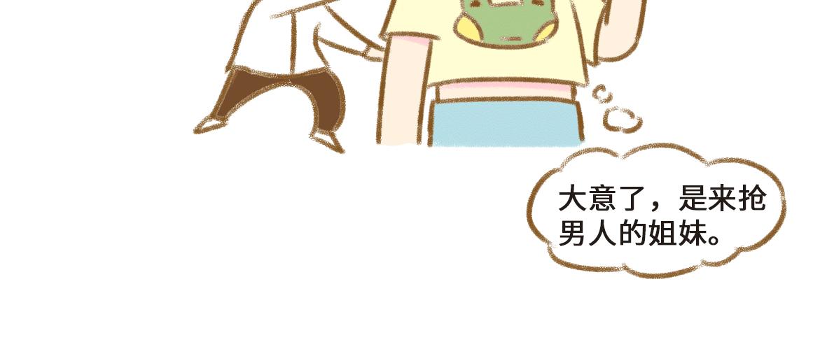 人生有了一点变化5
