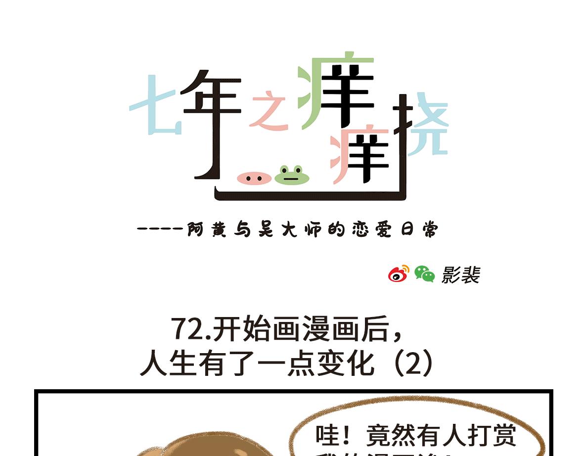 人生有了一点变化6