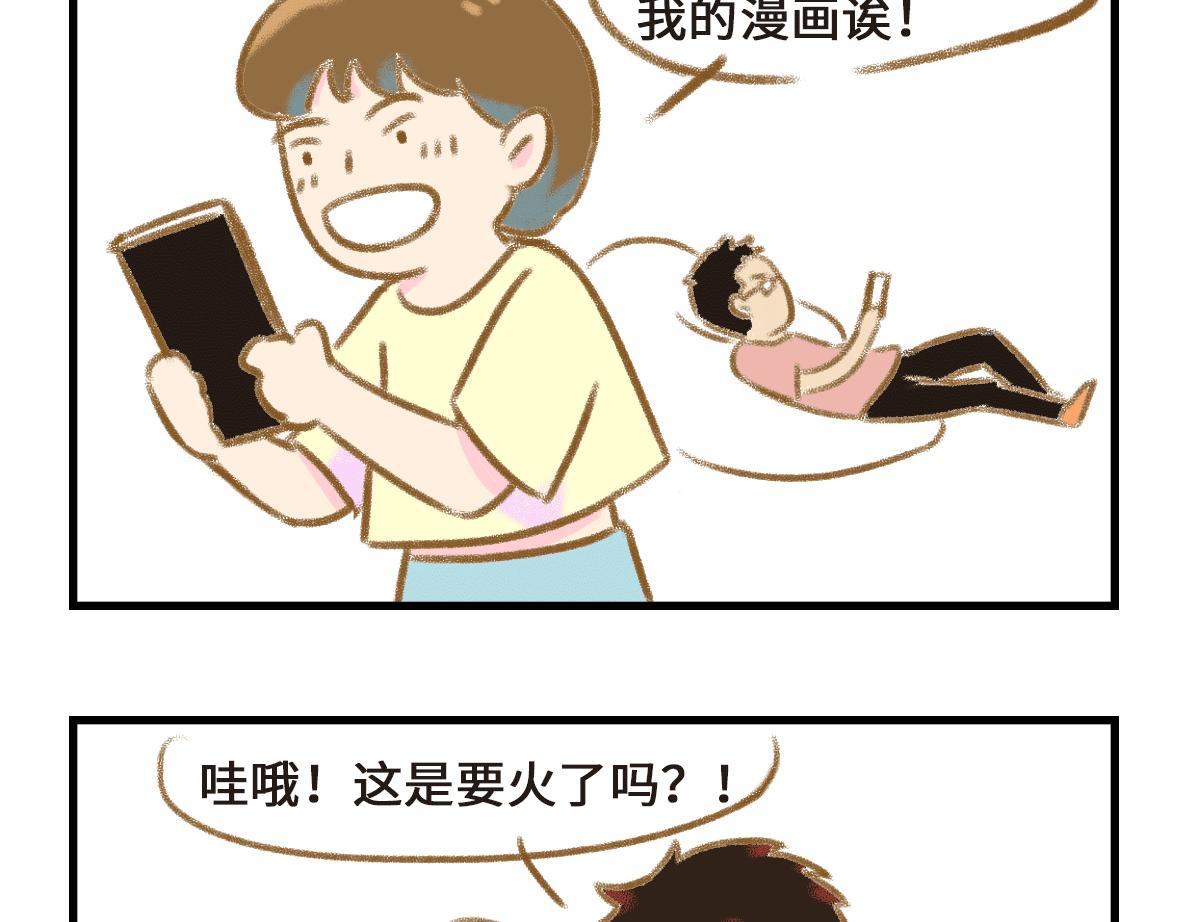 人生有了一点变化7