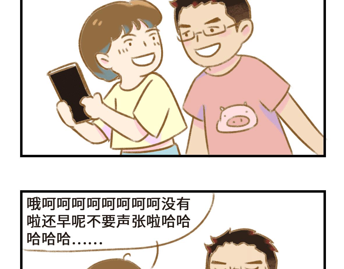 人生有了一点变化8
