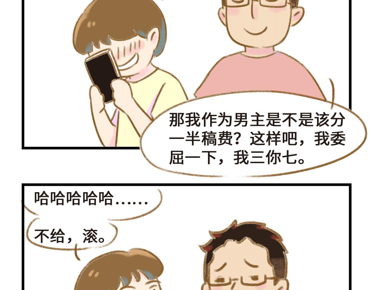 人生有了一点变化9