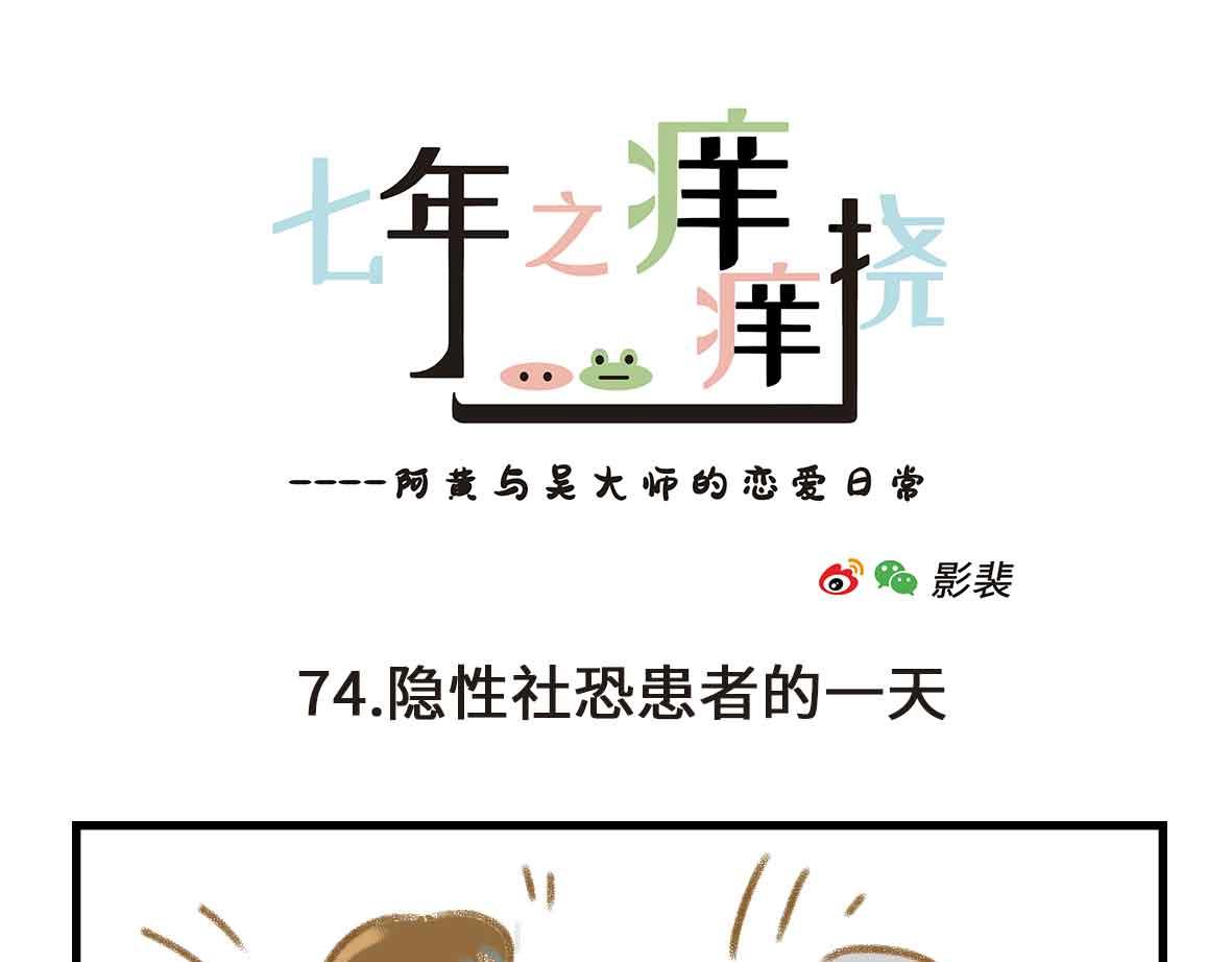 奇怪的癖好持续增加0