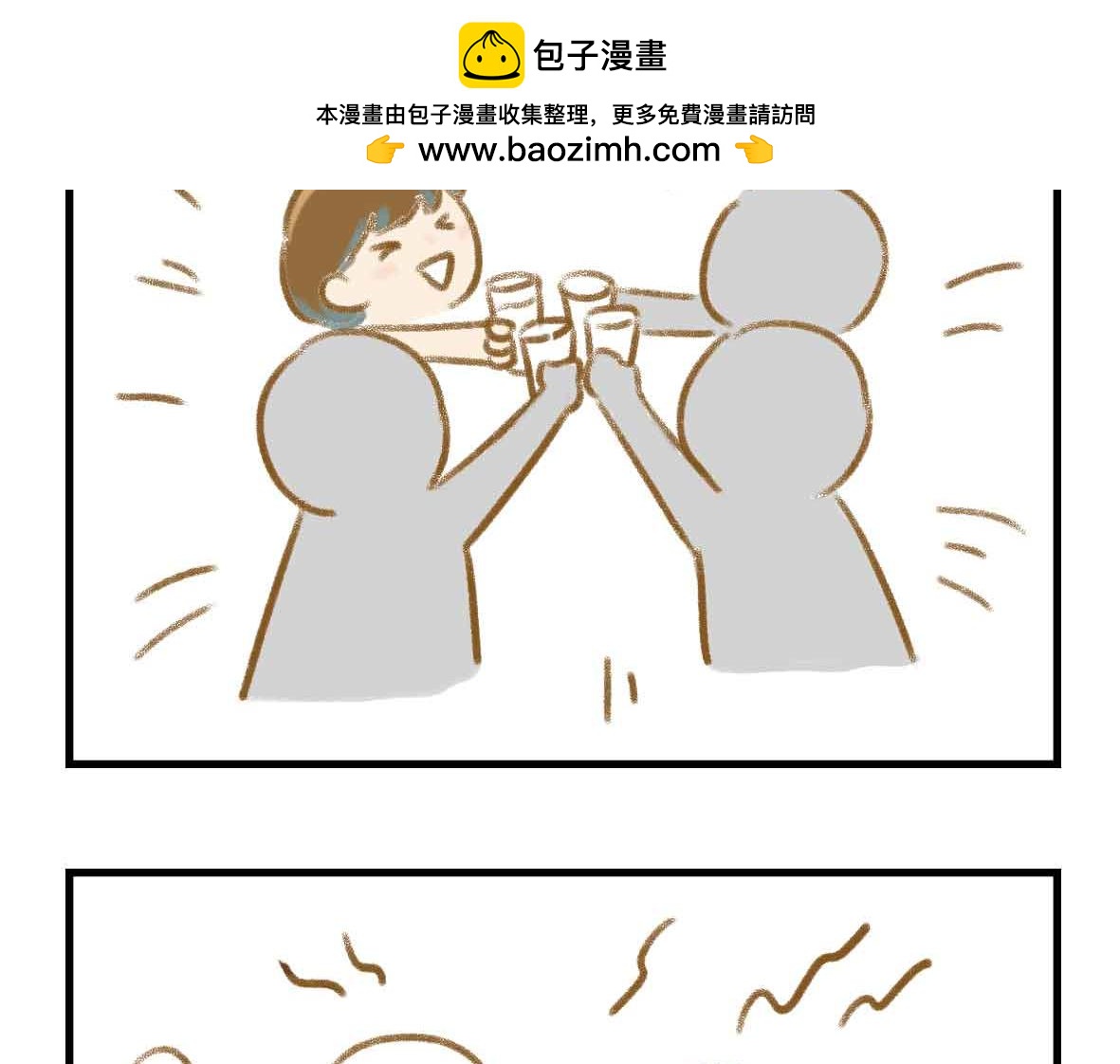 奇怪的癖好持续增加1