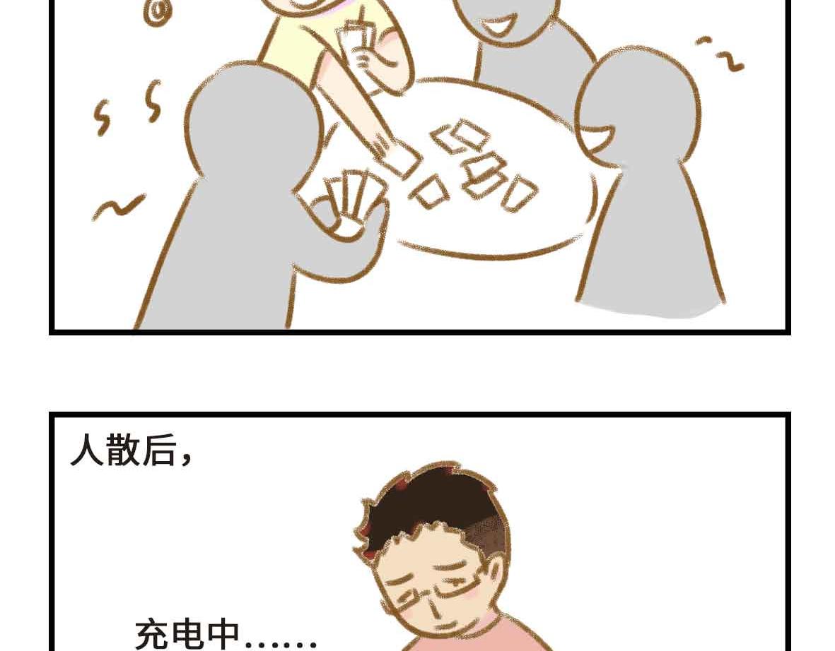 奇怪的癖好持续增加3