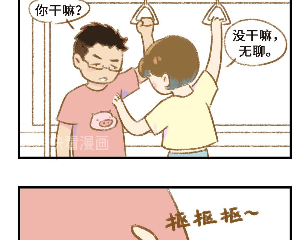 奇怪的癖好持续增加7