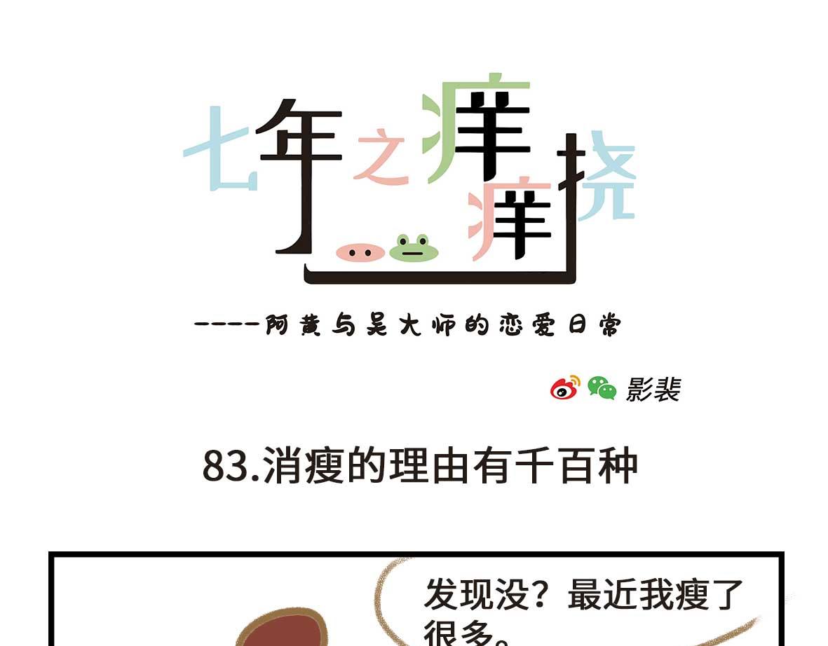 室友之间的情趣0