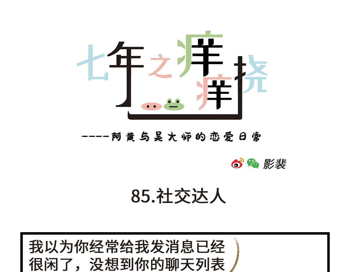室友之间的情趣12