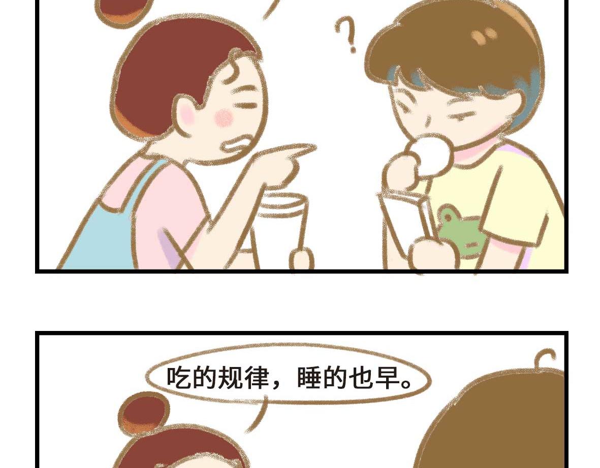 室友之间的情趣2