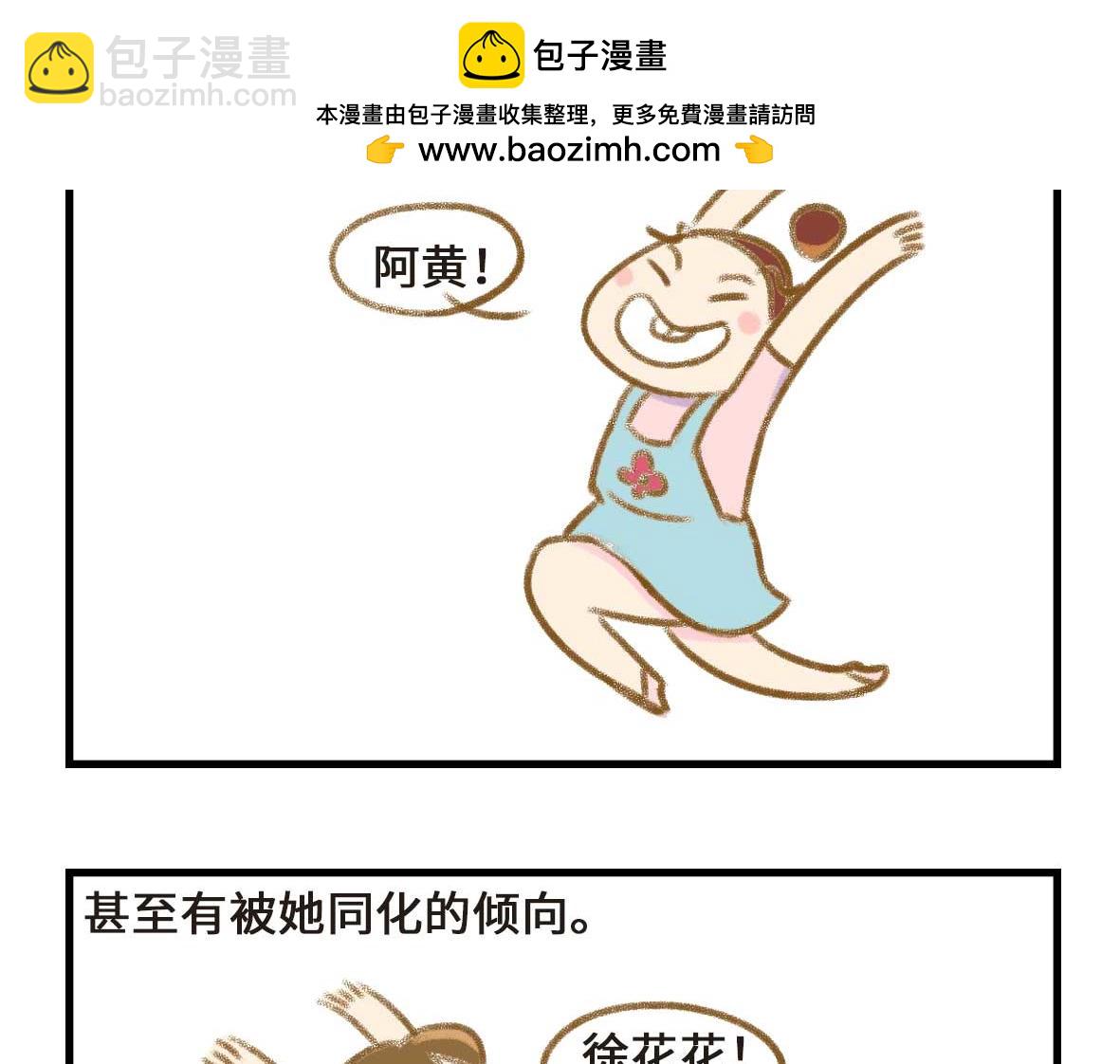 友尽。1