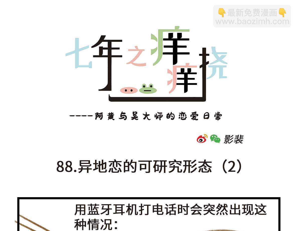 友尽。12