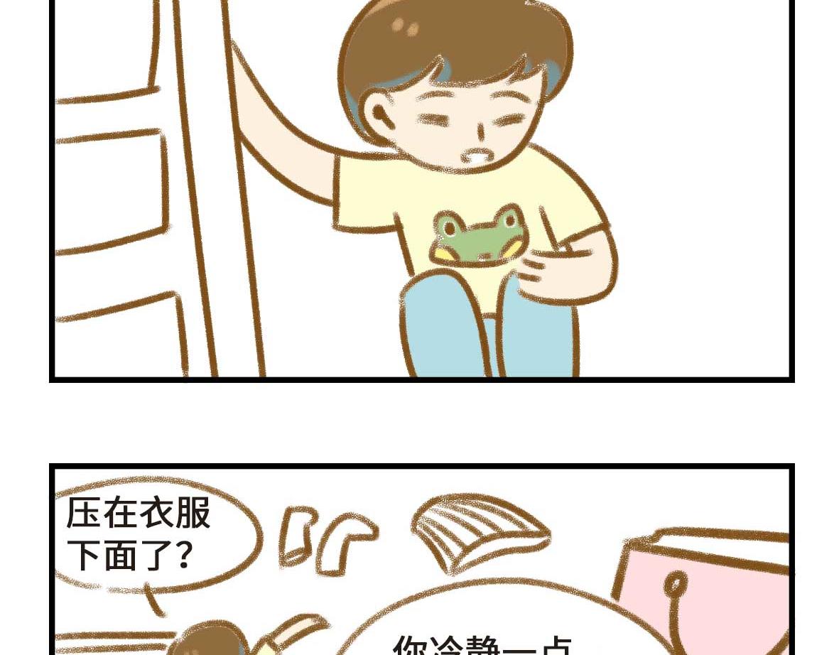友尽。14