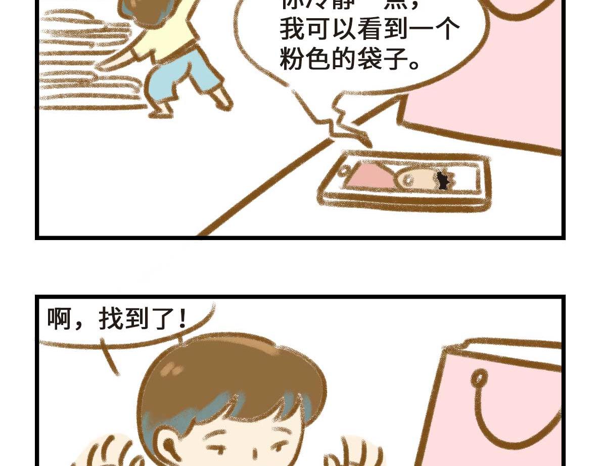 友尽。15