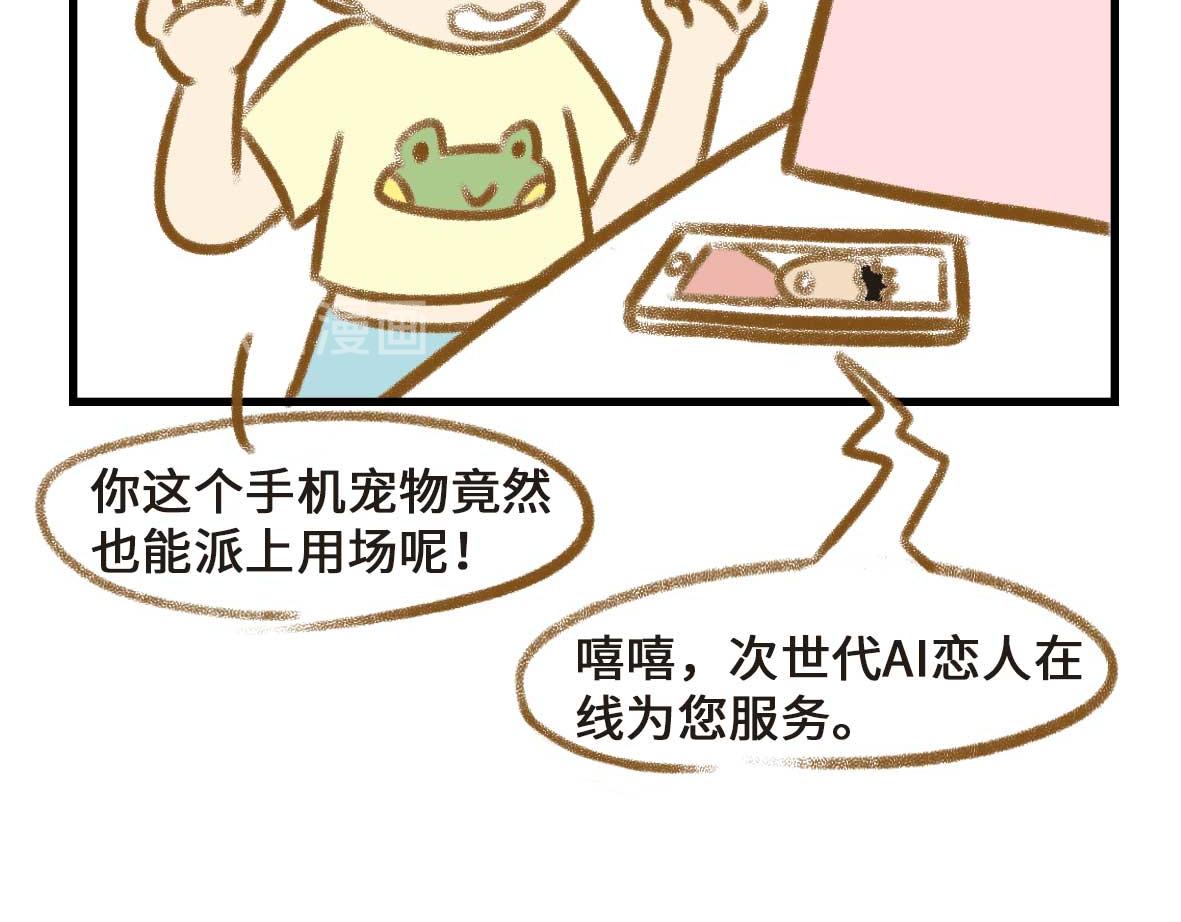 友尽。16