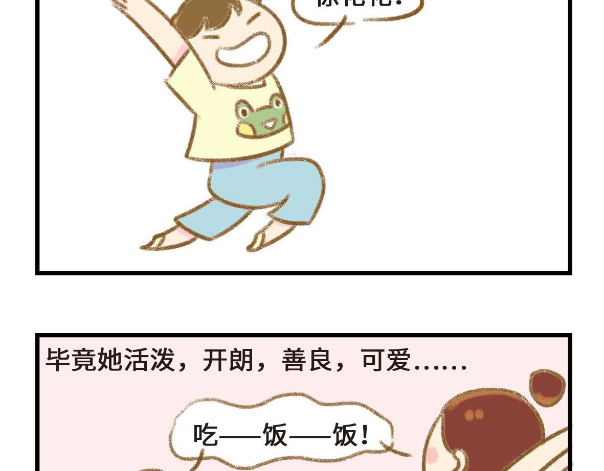 友尽。2