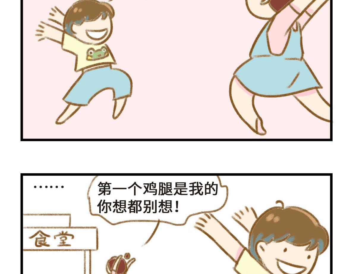 友尽。3