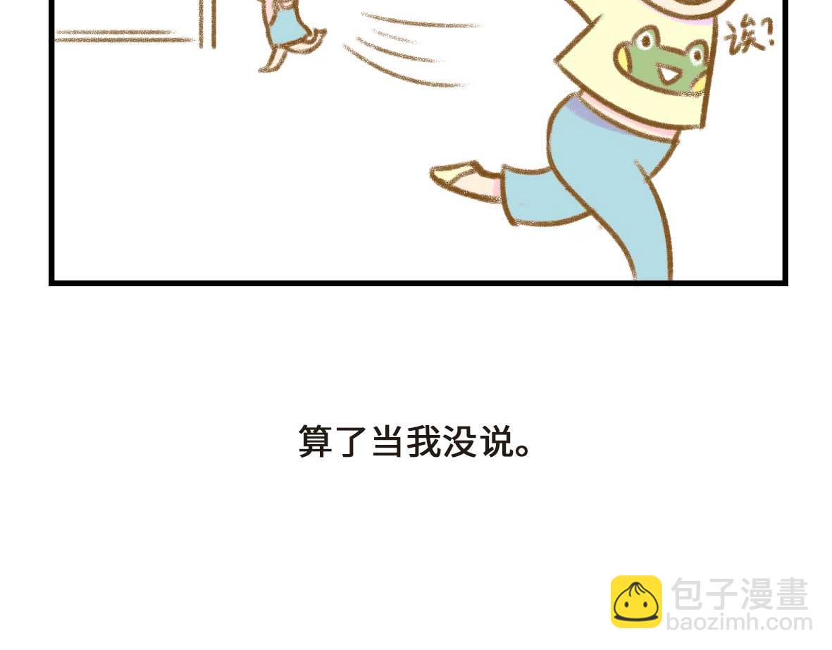 友尽。4
