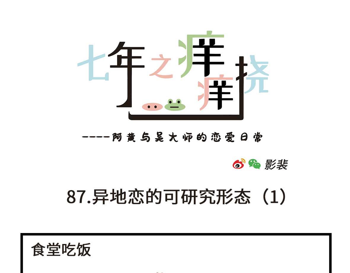 友尽。6