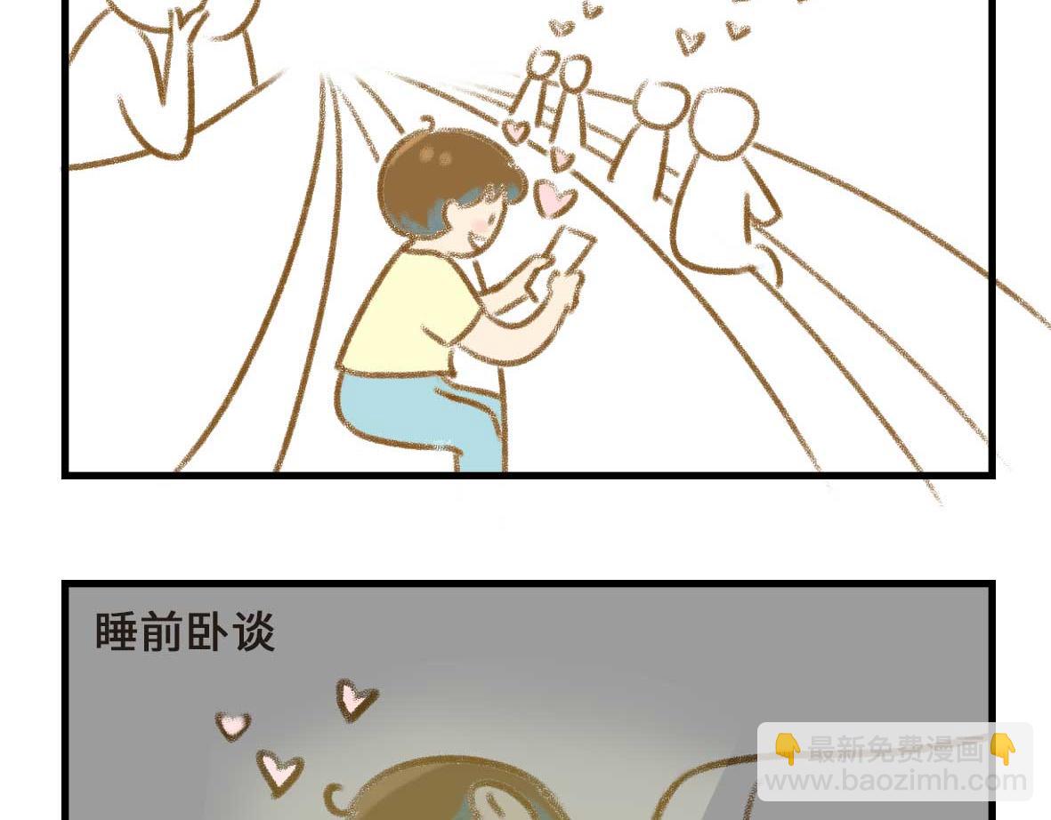 友尽。8