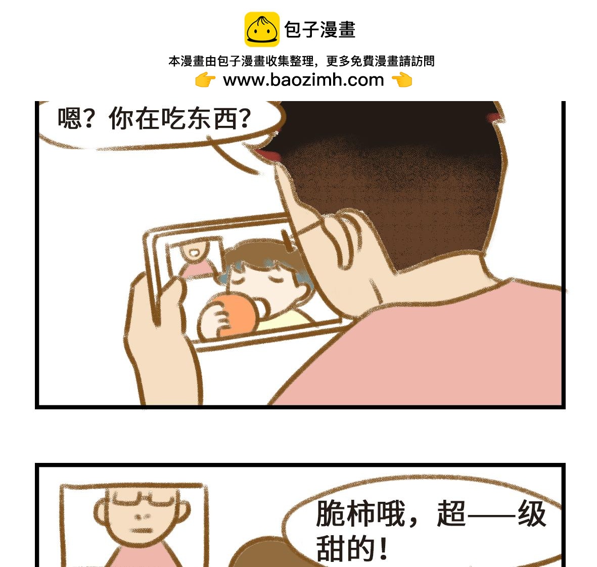 异地恋的可研究形态1