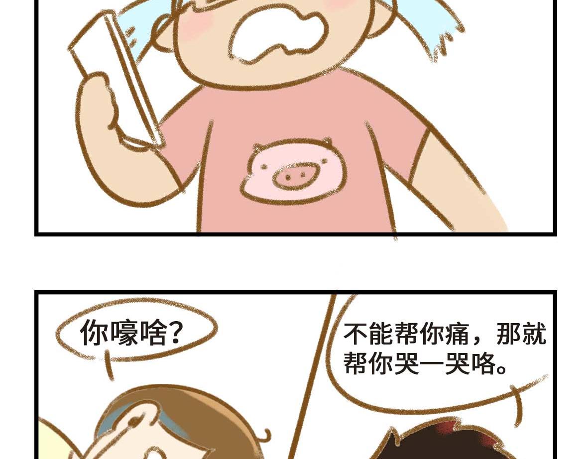 异地恋的可研究形态15
