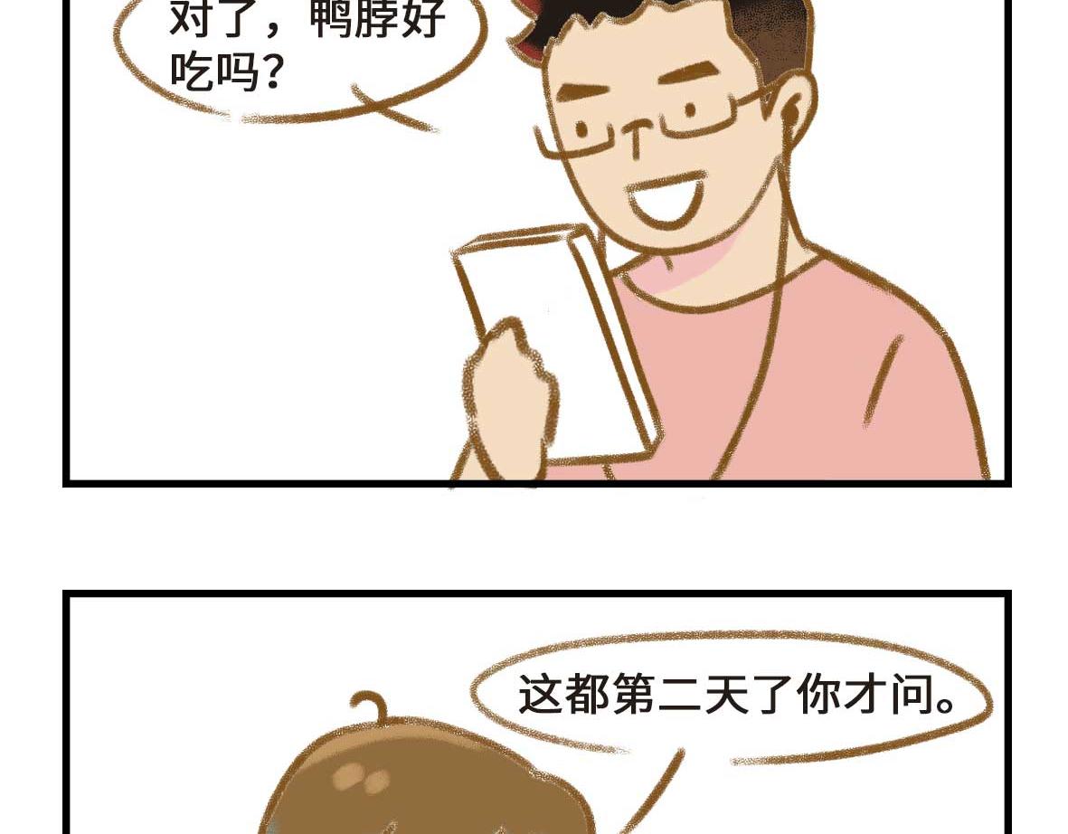 异地恋的可研究形态26