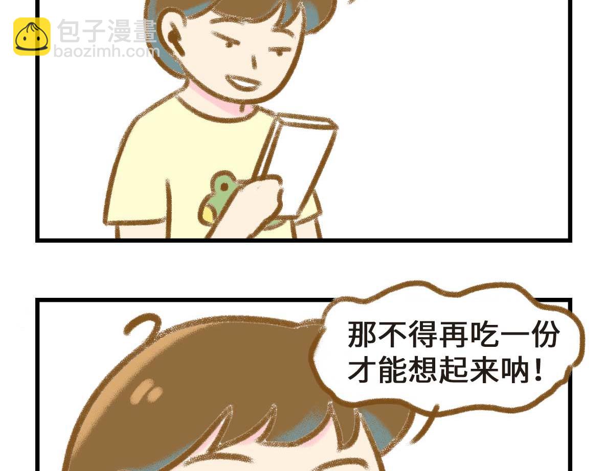 异地恋的可研究形态27