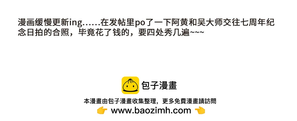 异地恋的可研究形态43