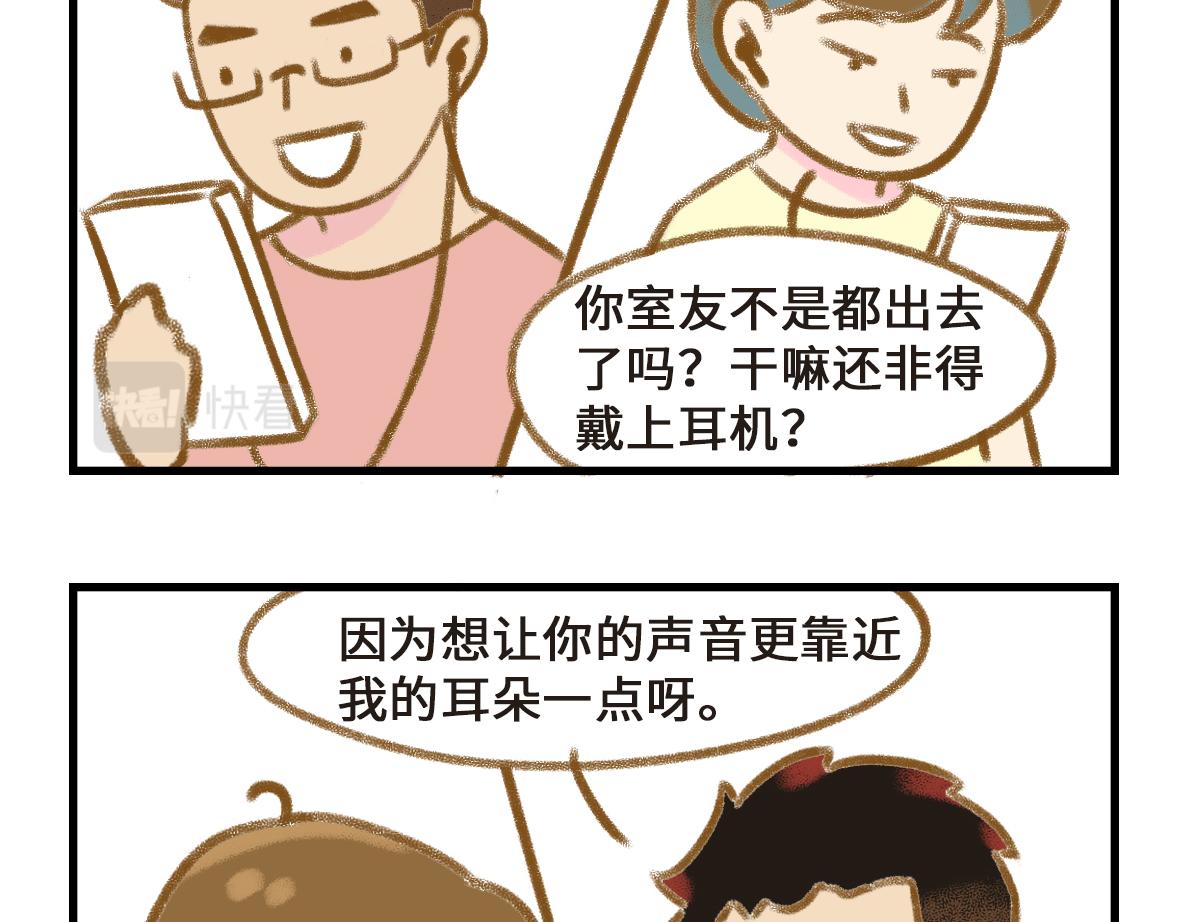 异地恋的可研究形态9