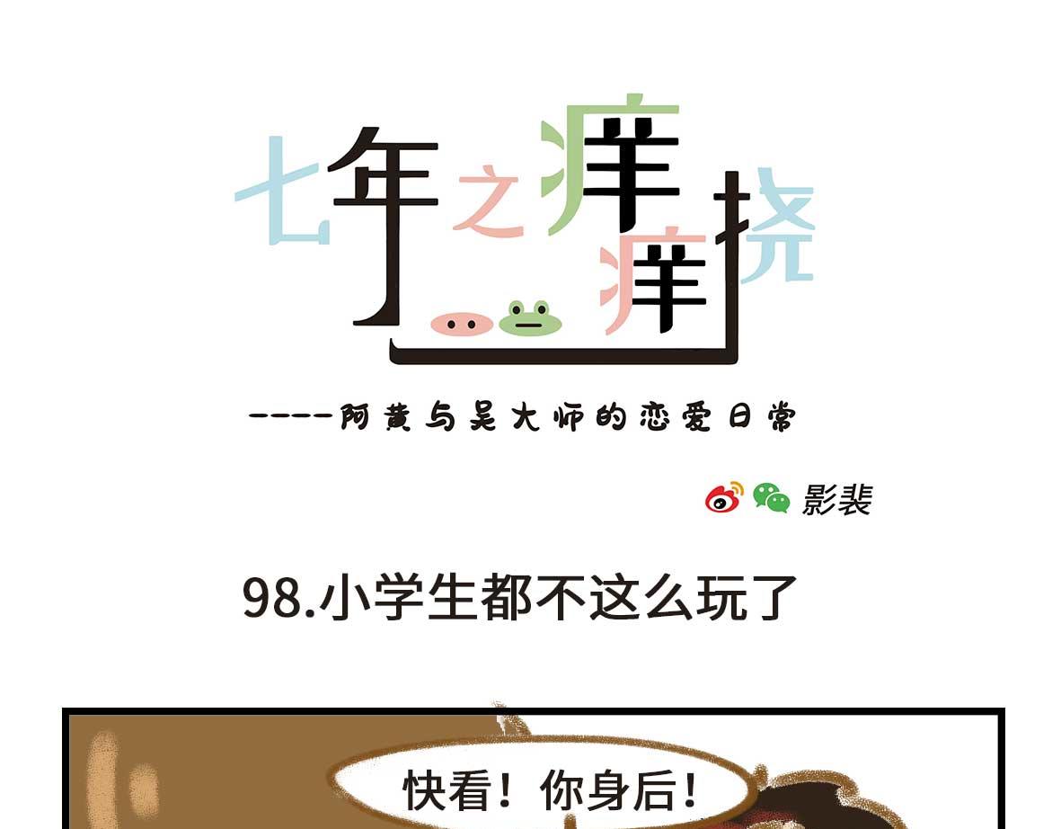 有些诚实不值得赞美12