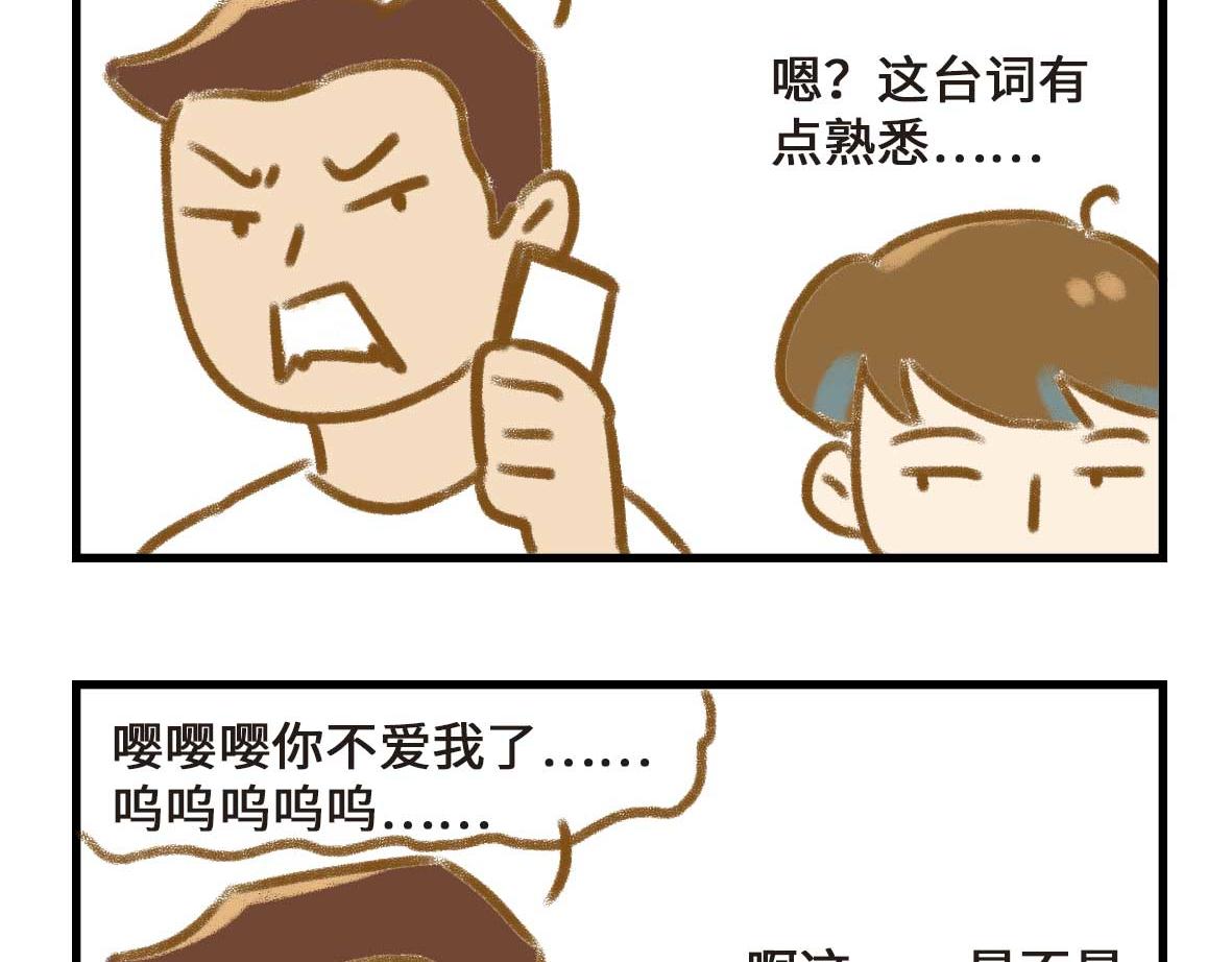 有些诚实不值得赞美2