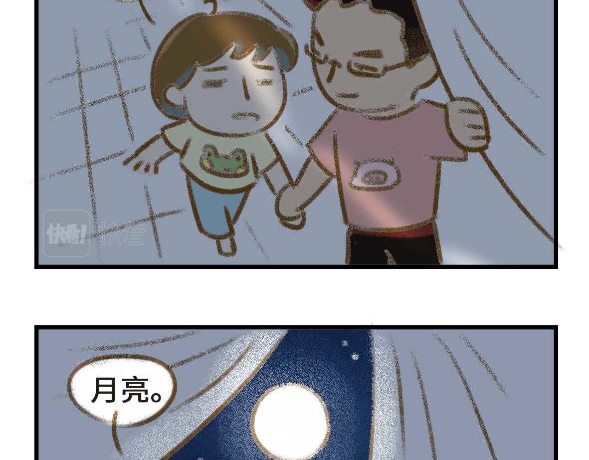 有些诚实不值得赞美20