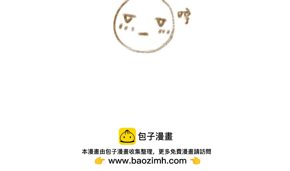 有些诚实不值得赞美23