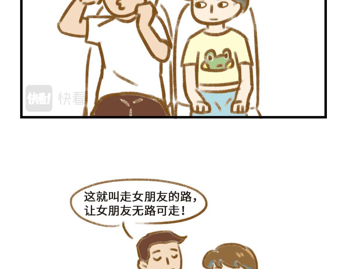 有些诚实不值得赞美4