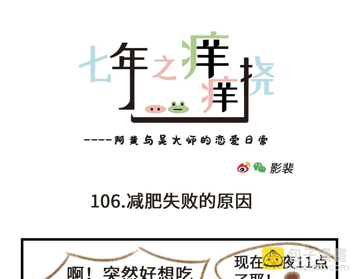 富婆带带我12