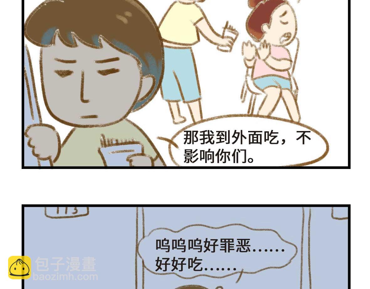 富婆带带我14