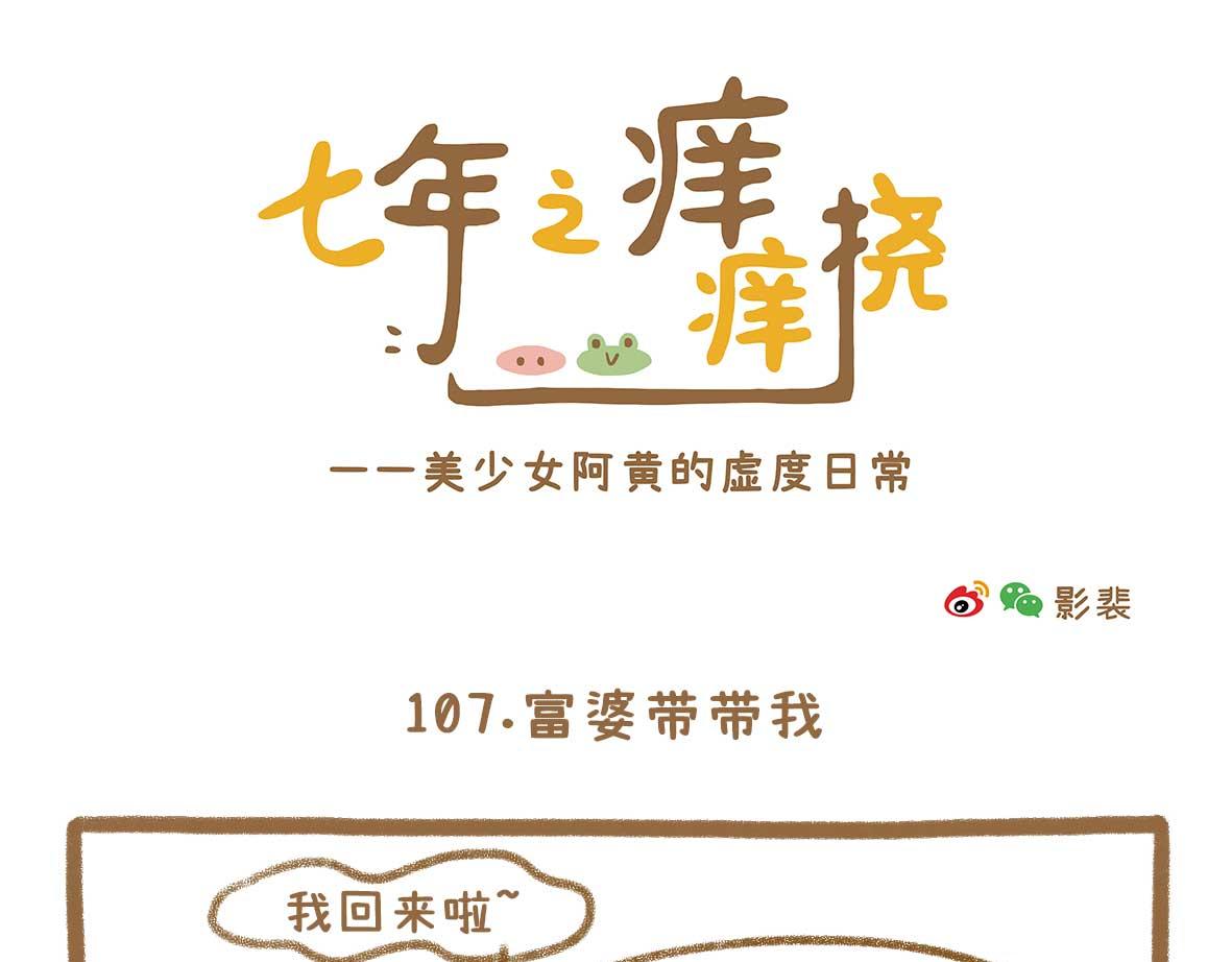 富婆带带我18