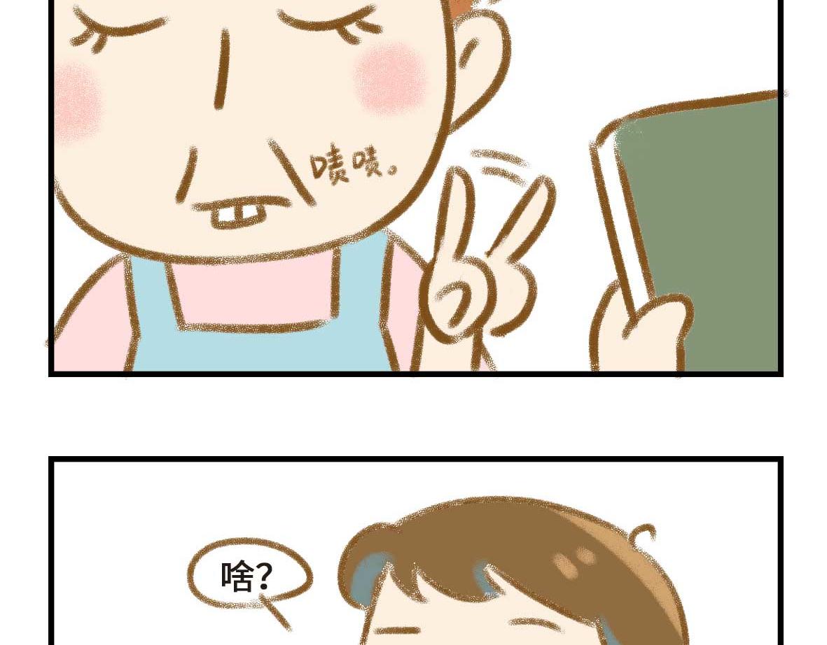富婆带带我2