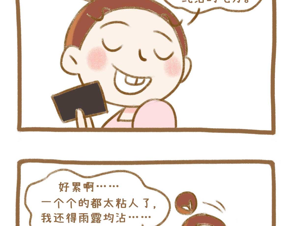 富婆带带我20