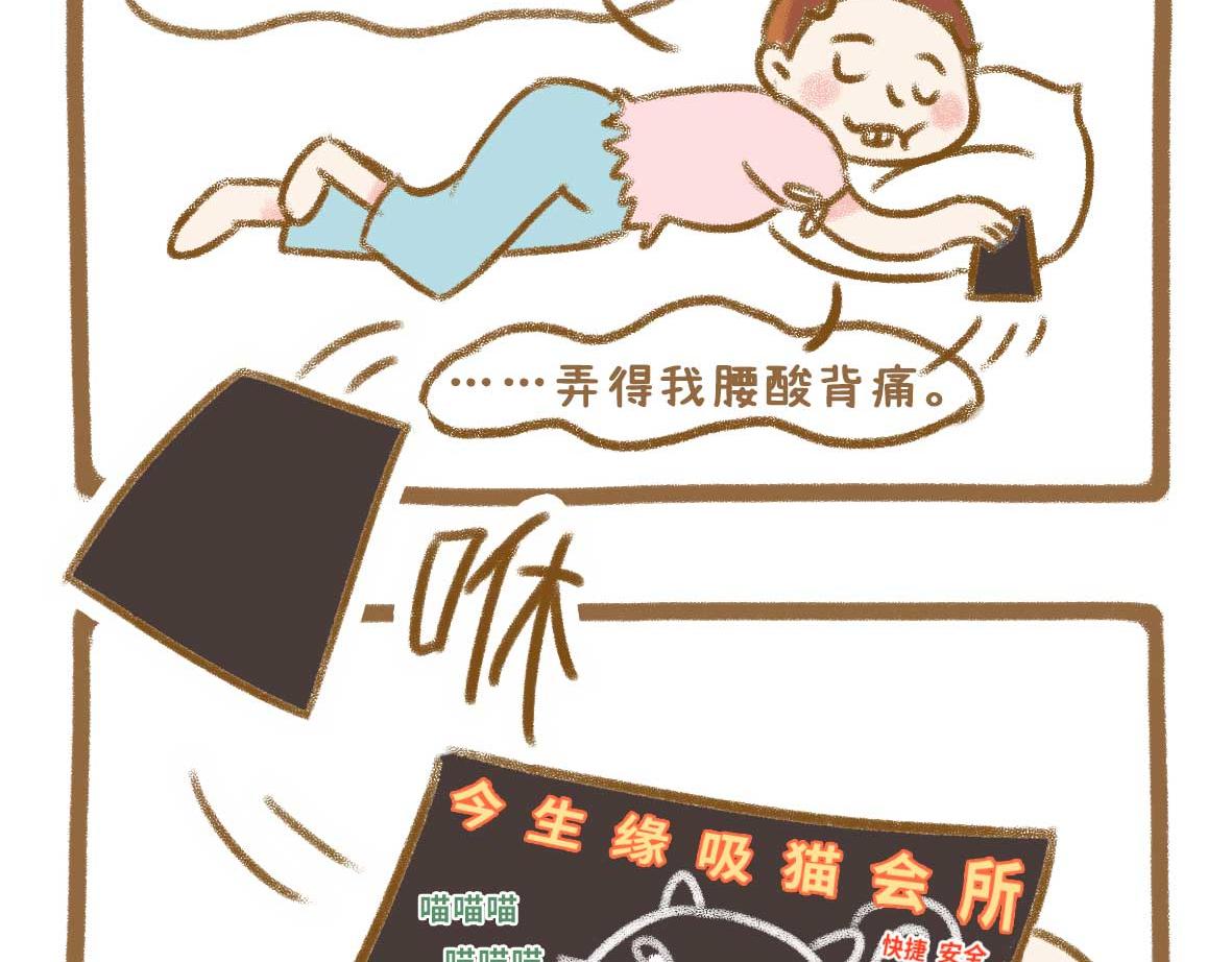 富婆带带我21