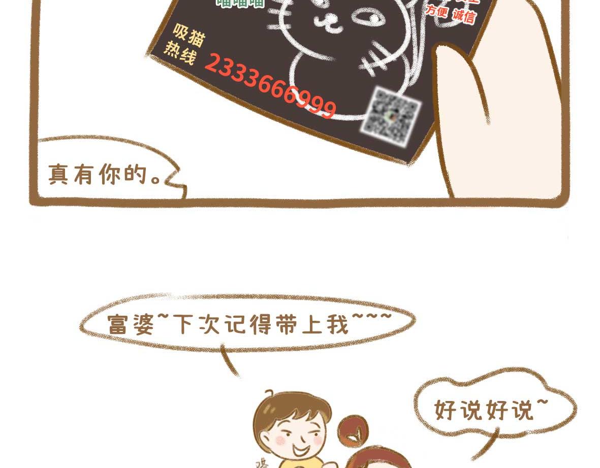 富婆带带我22