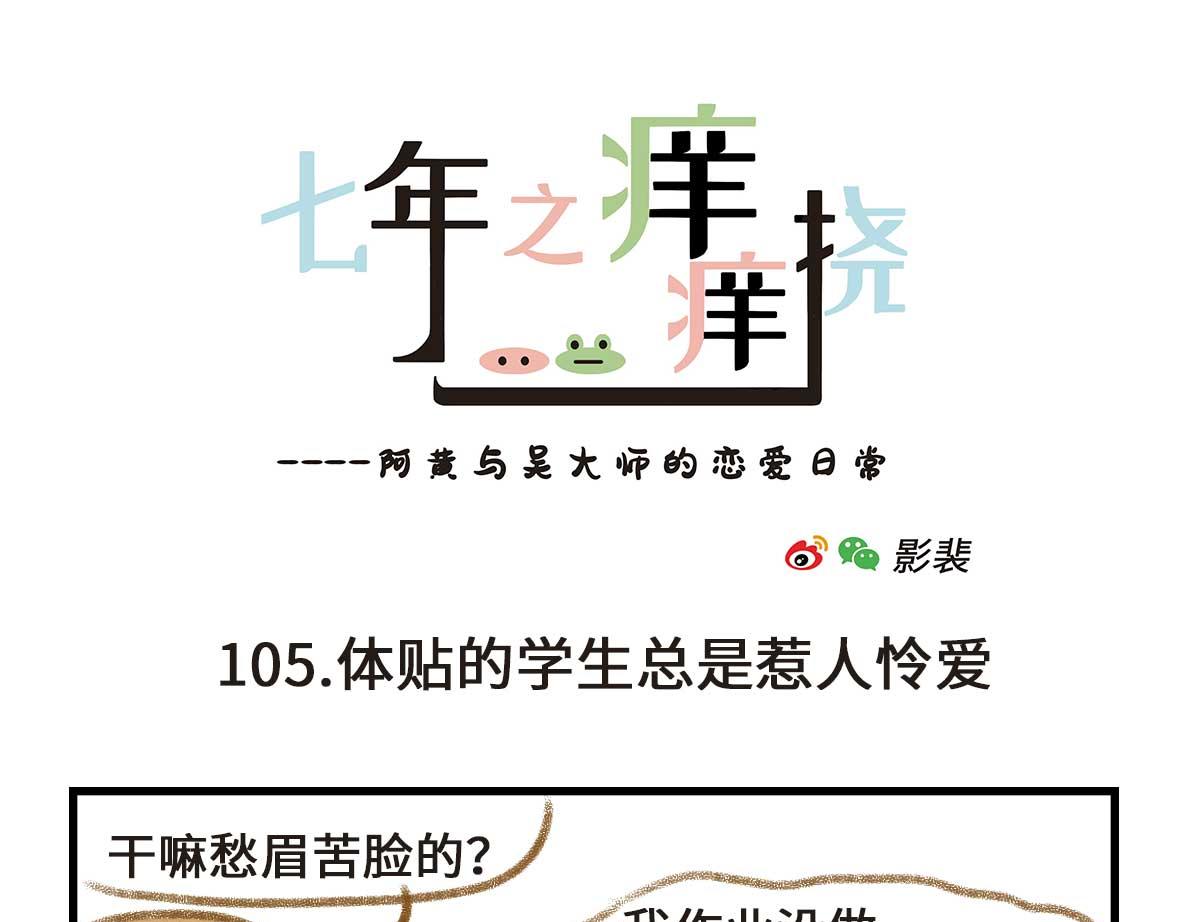 富婆带带我6