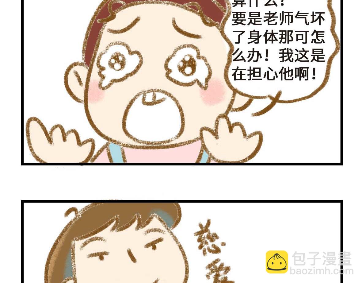 富婆带带我8