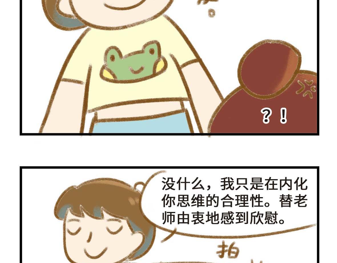富婆带带我9