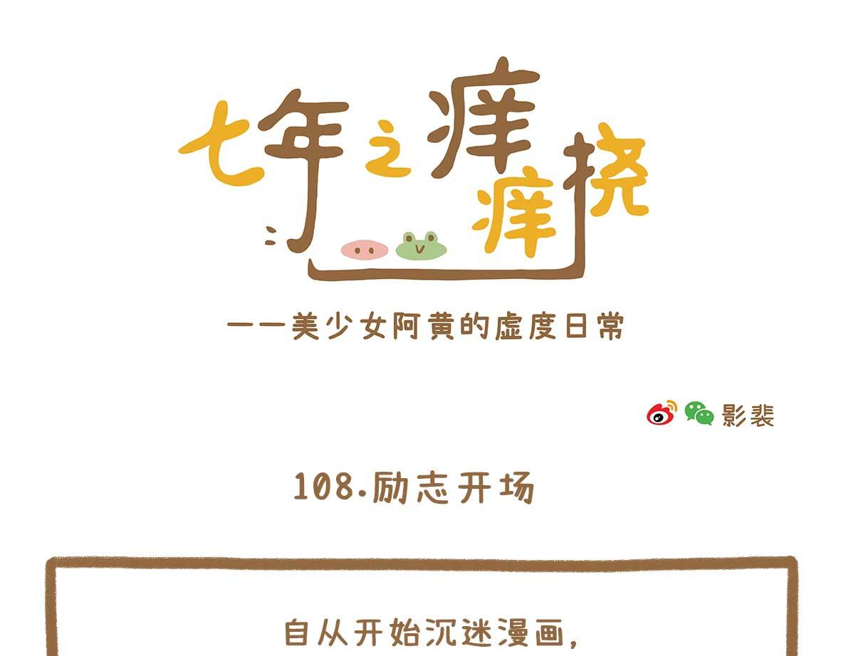 美少女们的虚度日常0